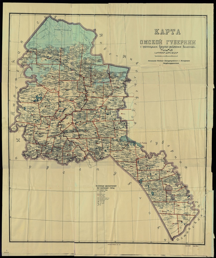 omskaya-guberniya-1925.jpg